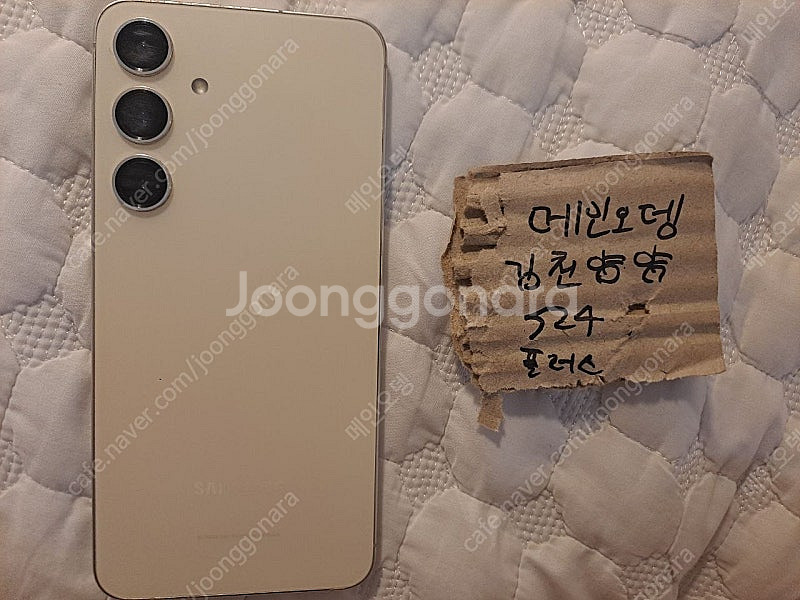갤럭시S24 플러스 자급제 엠버옐로우 256GB--0