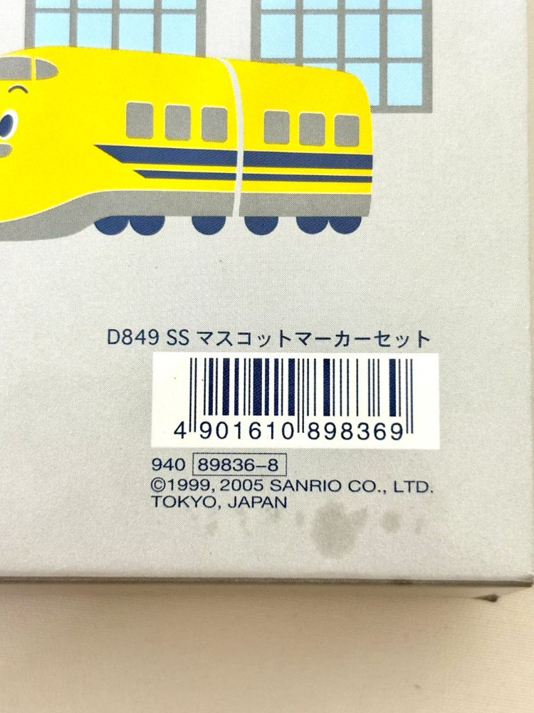 고전 산리오 신칸센 사인펜세트--1