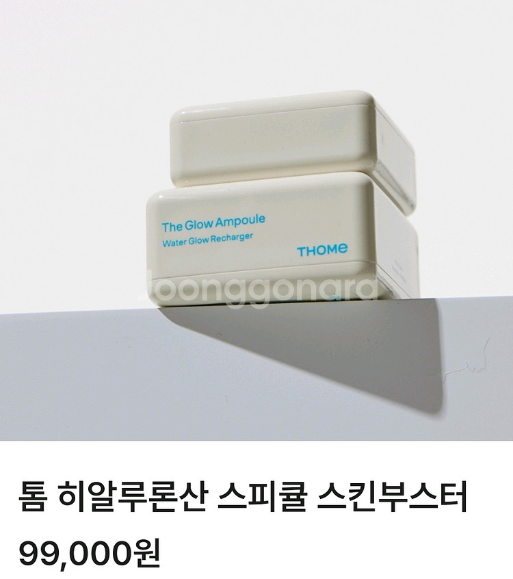 톰 히알루론산 스피큘앰플+도자기괄사--0