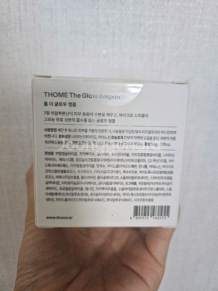 톰 히알루론산 스피큘앰플+도자기괄사--5