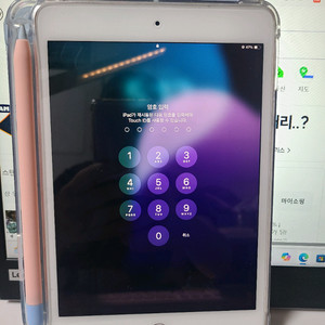 아이패드 미니5 셀룰러 64gb
