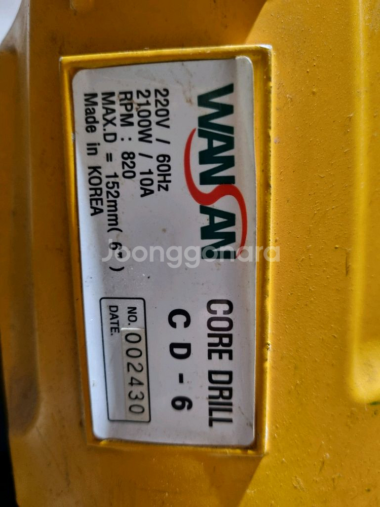 국산 완산 CD-6 습식코아 6인치(152mm)--0