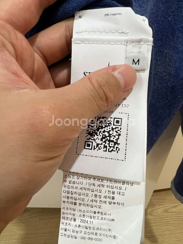 25ss 스톤아일랜드 크루넥스웨터 (한정판)--3