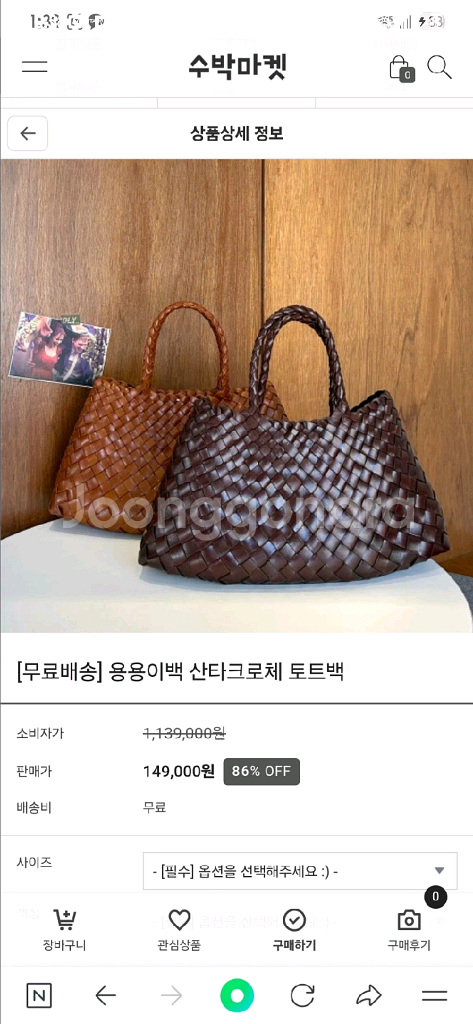 용용이백 산타크로체 스몰 커피브라운--0