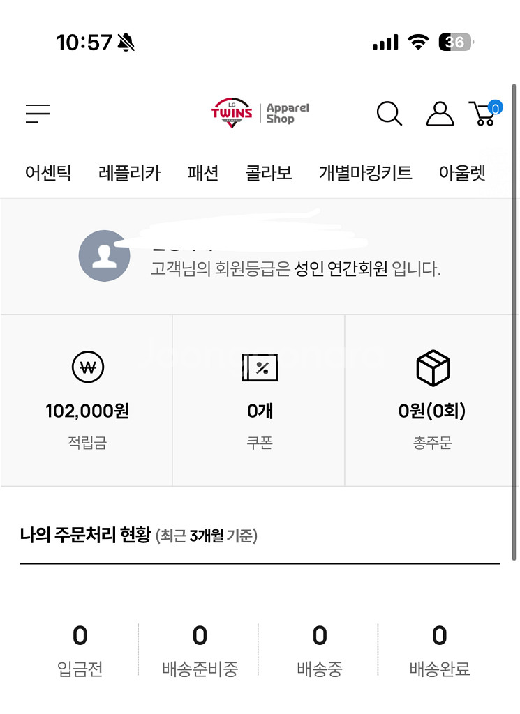 엘지트윈스 LG 어페럴샵 포인트 팝니다--0