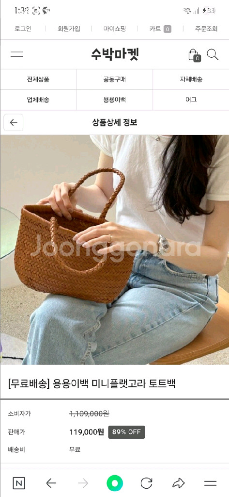 용용이백 미니플랫고라 브라운--0