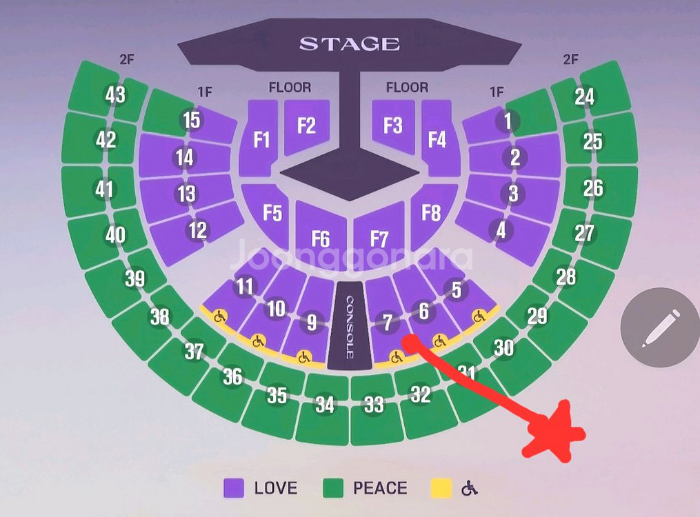 임영웅 서울콘서트 2연석--2