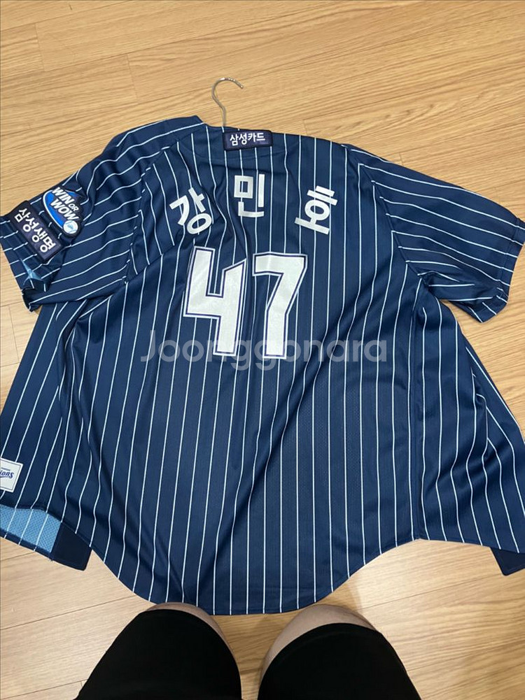 강민호 선데이 유니폼--2
