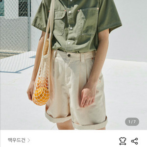 맥우드건 카키 반팔 셔츠 S