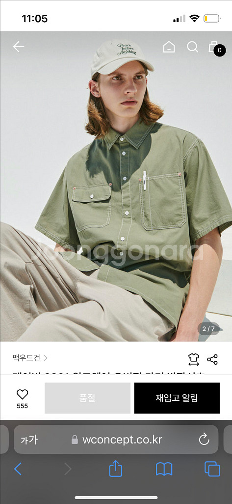맥우드건 카키 반팔 셔츠 S--1