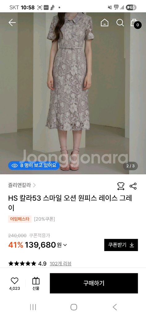 JULIY&CALLA 레이스 원피스 그레이--1