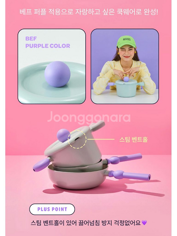 [새상품] 베터핑거 양수냄비 18cm--3