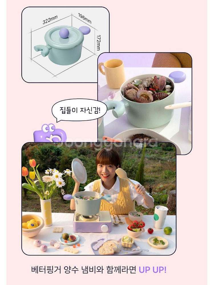 [새상품] 베터핑거 양수냄비 18cm--4