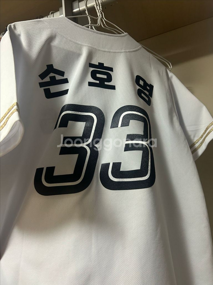 롯데 자이언츠 어센틱 해군 90(손호영 마킹)--1