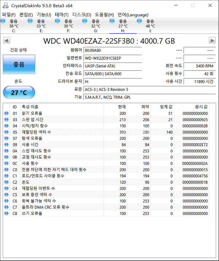외장하드 WD Blue HDD 4TB USB3.0--7