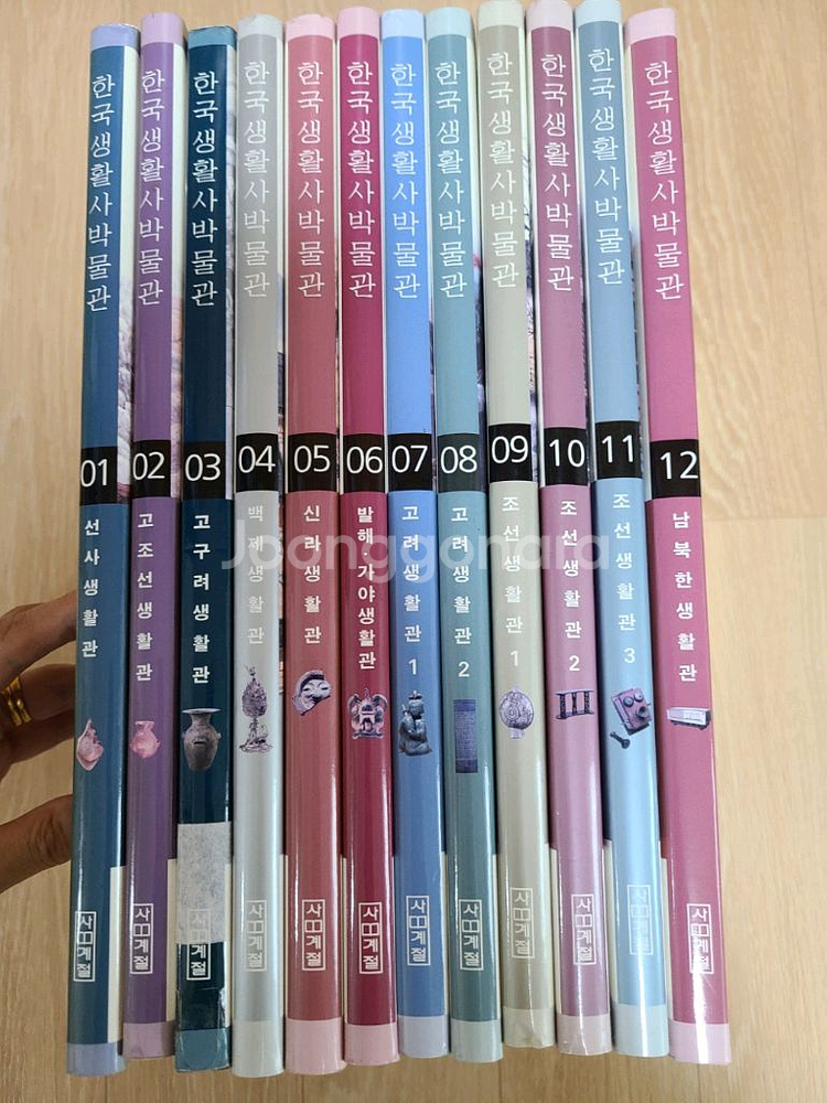 도서-한국사 생활 박물과누세트--1