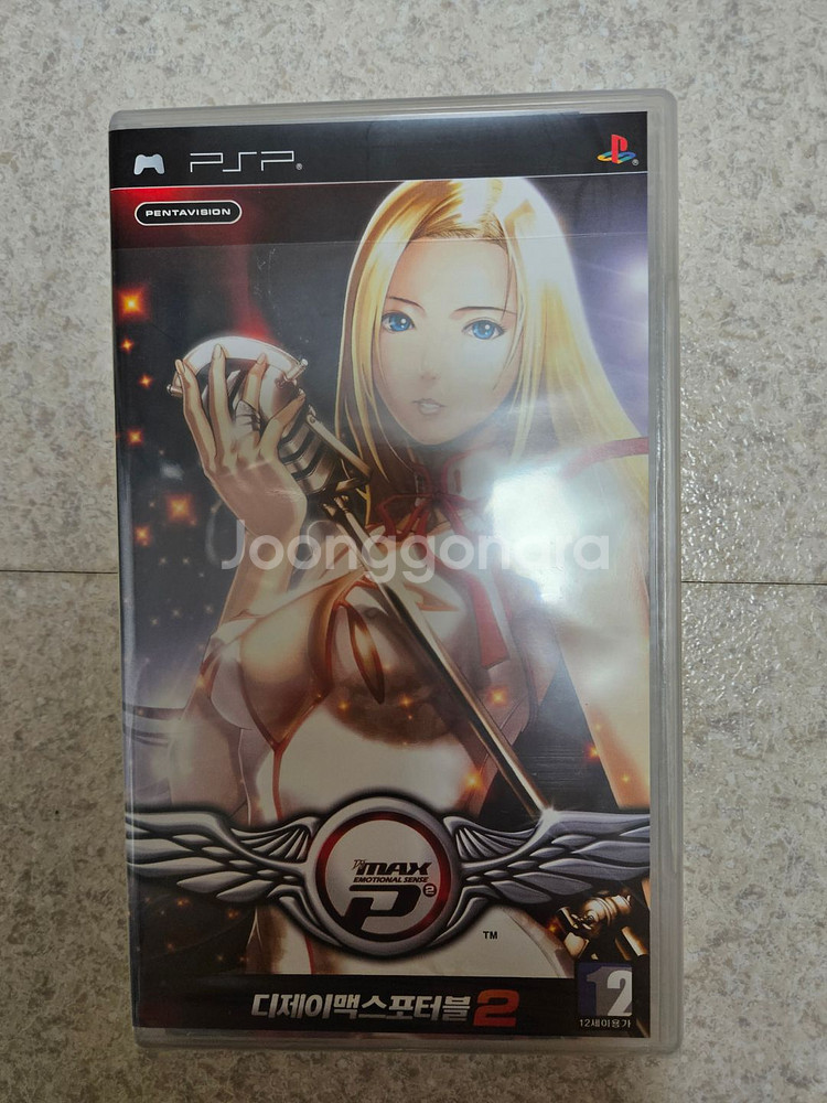 [PSP] 디제이맥스 포터블2--0
