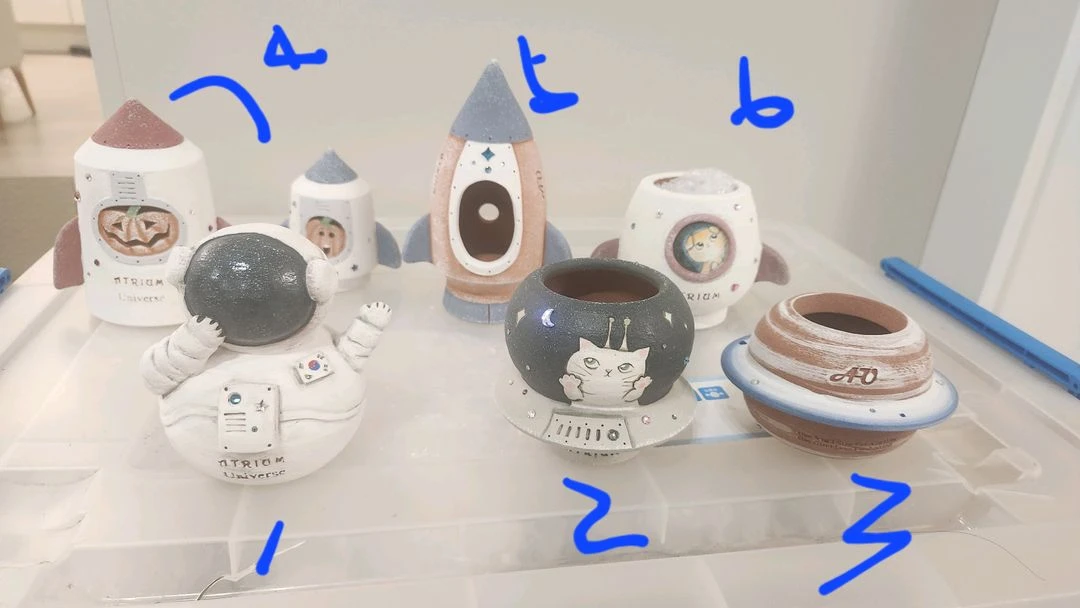 아뜨리움 우주 오브제 이미지