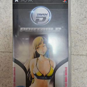 [PSP] 디제이맥스 포터블