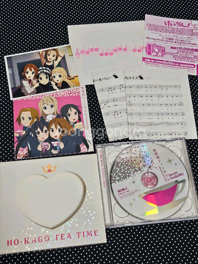 케이온 초회한정판 cd--0