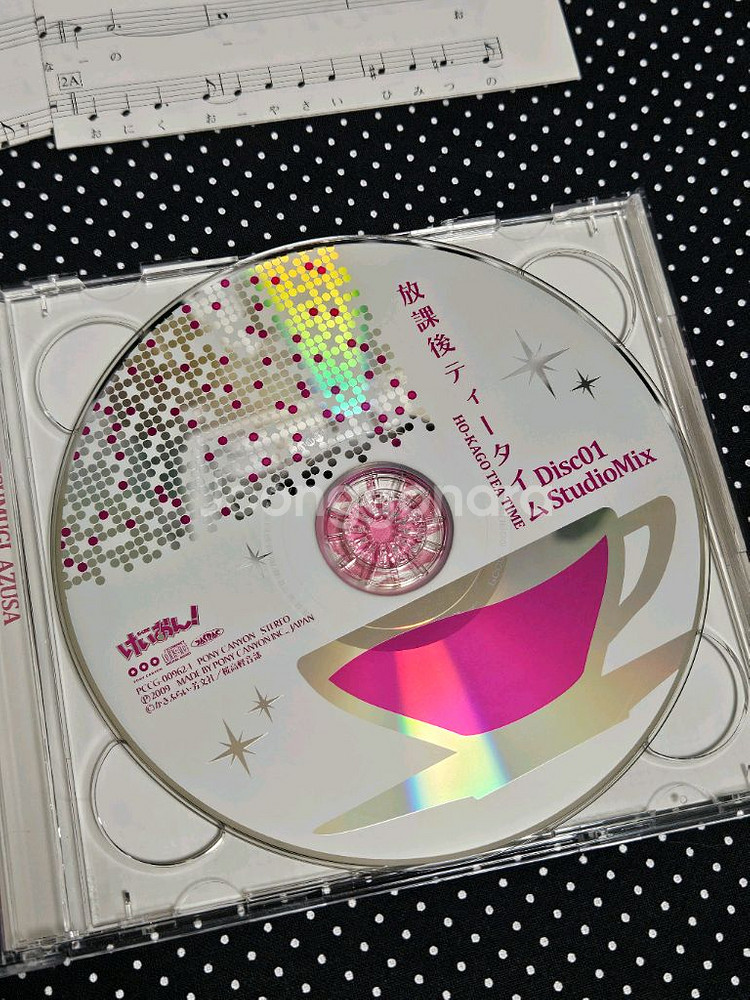 케이온 초회한정판 cd--4