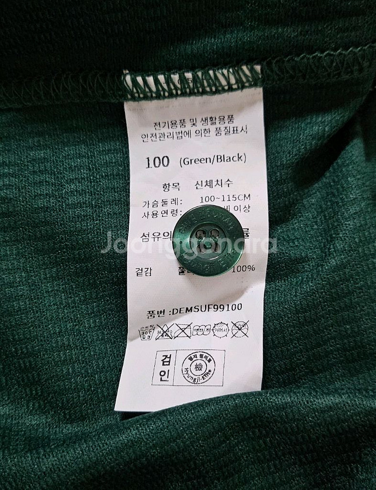 [100] SSG랜더스 2023 랜더스벅 그린 유니폼--5