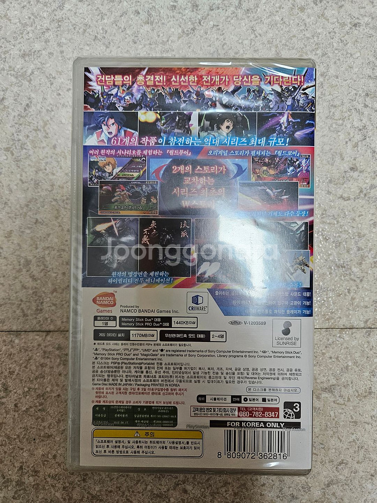 [PSP] SD건담 G제네레이션 오버월드--1