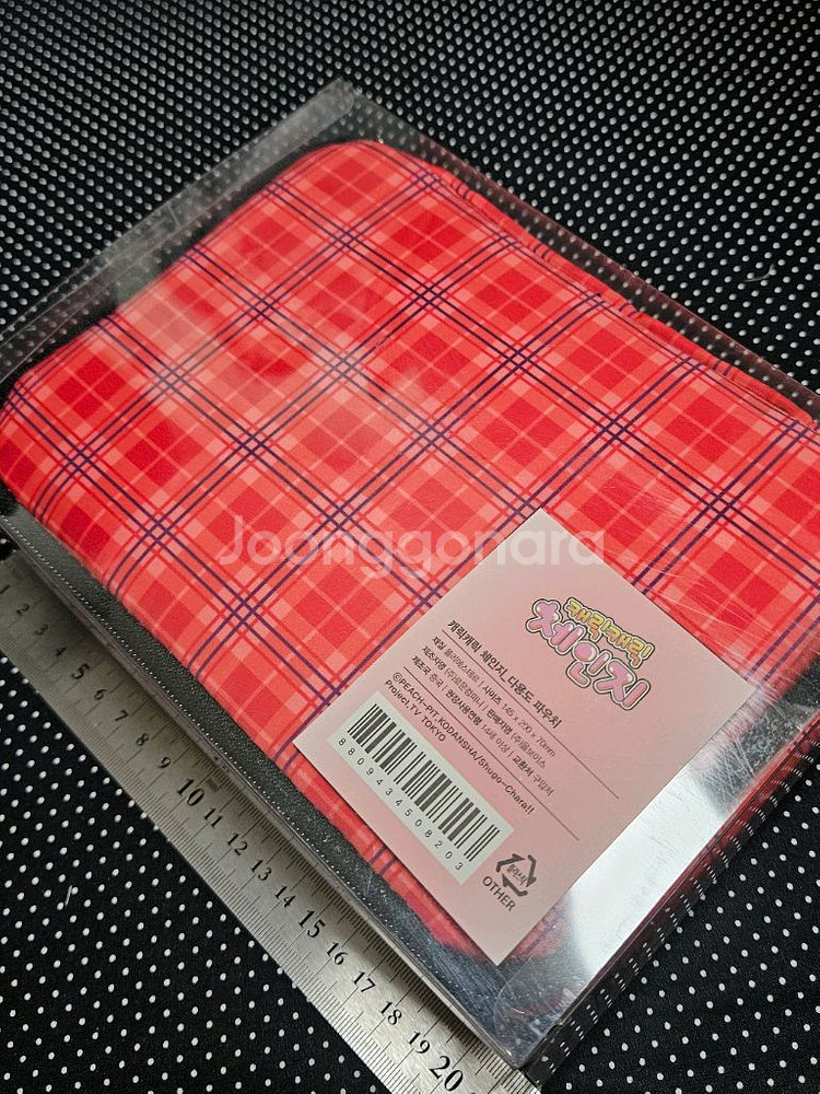 캐릭캐릭체인지 와디즈 펀딩 정품 파우치--2