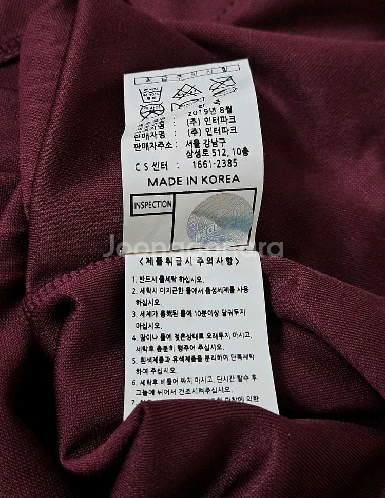 XL)키움히어로즈 2019 포스트시즌 진출 기념 유니폼--5