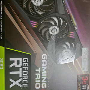 msi rtx 3080 gaming z trio