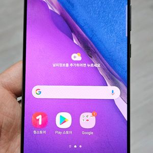 갤럭시 노트20 그레이 256GB 싸게 팝니다.