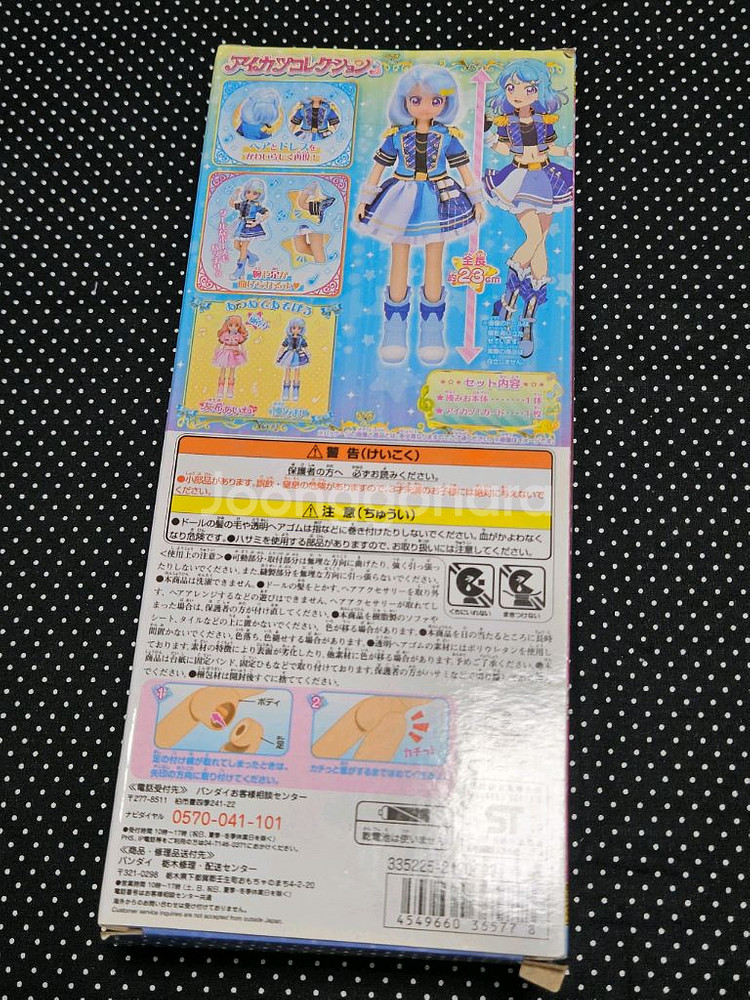 아이카츠 프렌즈 미오 반다이 인형 아이엠스타 미소녀--5