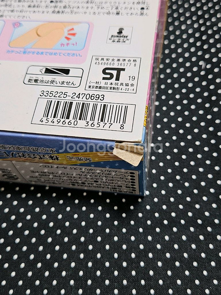 아이카츠 프렌즈 미오 반다이 인형 아이엠스타 미소녀--6