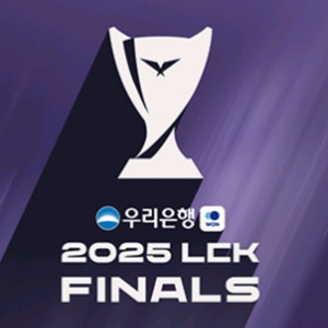 대리 티켓 선입금 X lck 결승전 결승진출전 진행