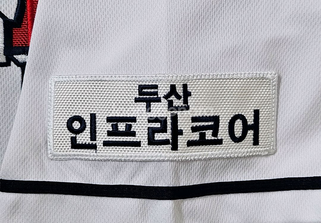 [105] 두산베어스 홈 유니폼(김재환)--2