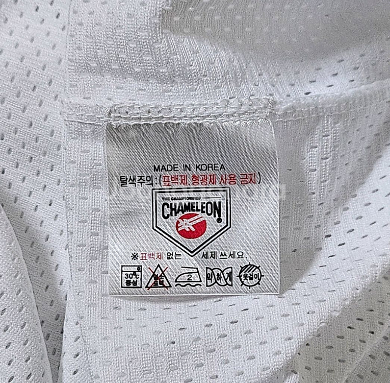 넥센히어로즈(키움히어로즈) 카멜레온 지급용 트레이닝복--3