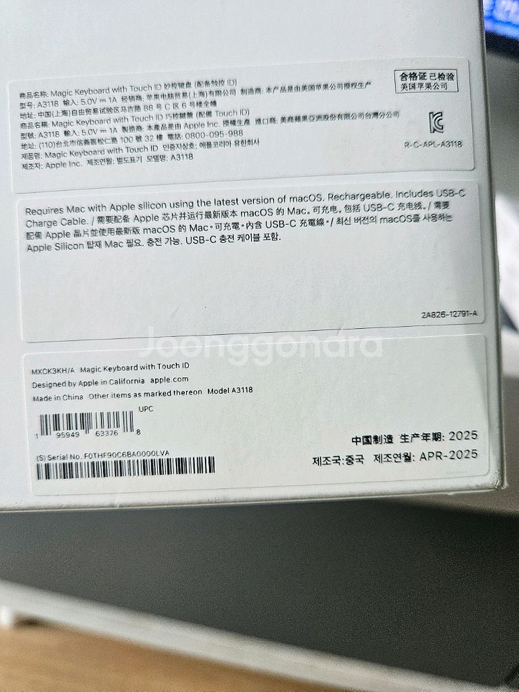 apple헤드폰,키보드,마우스(새상품)--6