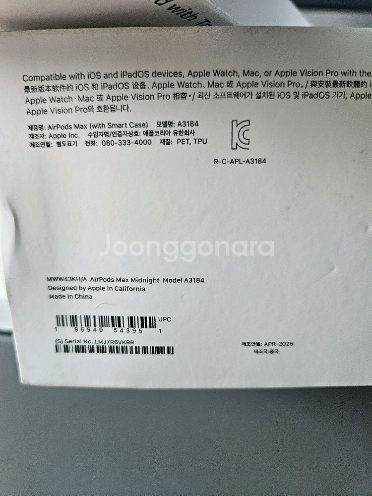 apple헤드폰,키보드,마우스(새상품)--5