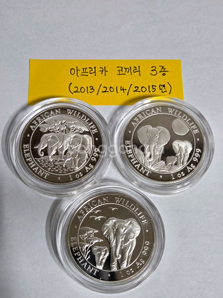 [은화] 아프리카 코끼리 1온스 은화 3종 세트--0