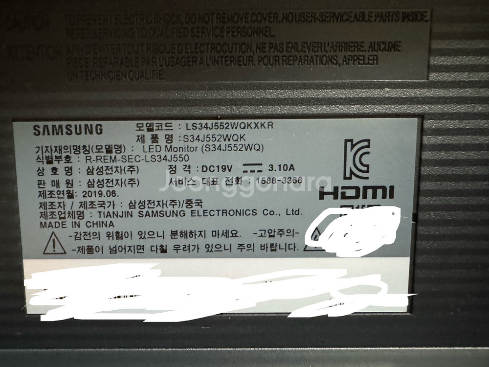 삼성 34인치 와이드 모니터 LS34J552WQKXKR--1