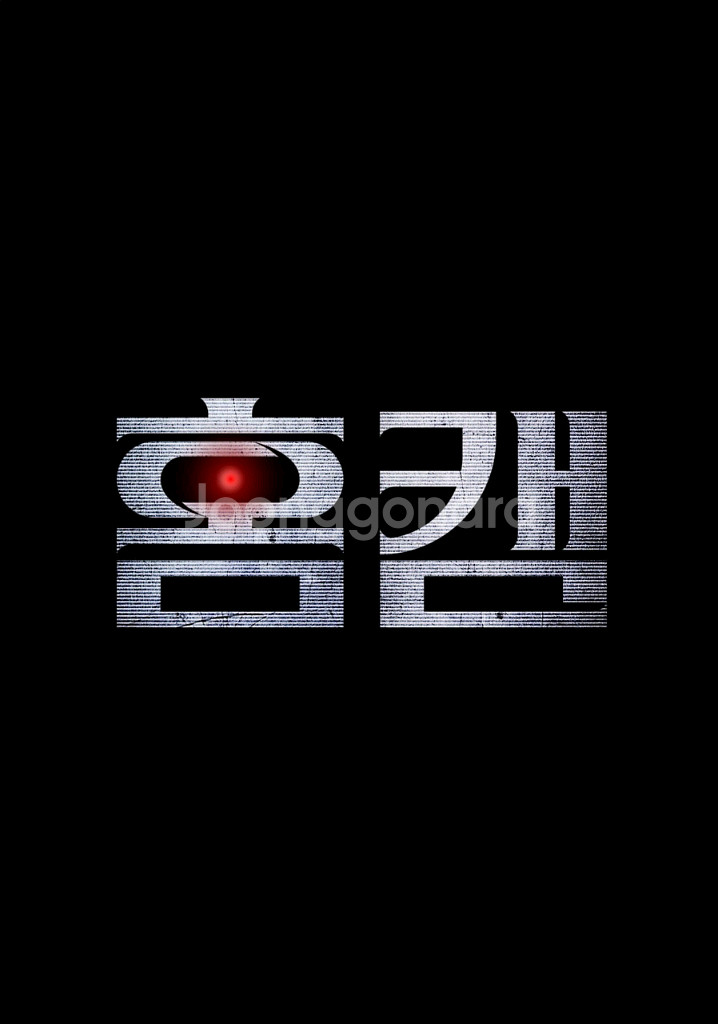 <홈캠> cgv 예매--0