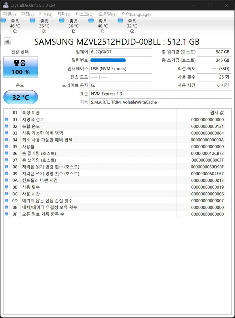 삼성 PM9A1a 512GB M.2 NVMe SSD--1