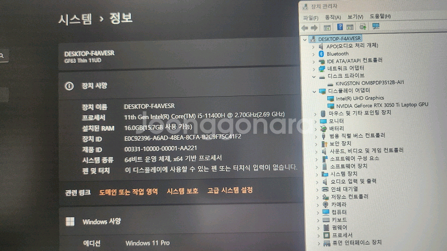 MSI GF63 11세대 신형 게이밍/RTX3050Ti--7