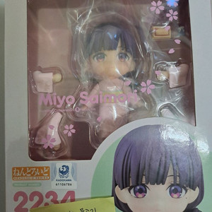 특전 사이모리 미요 넨도로이드