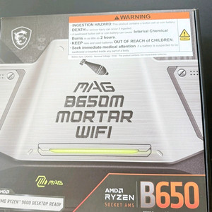 MSI MAG B650M 박격포 국내정발