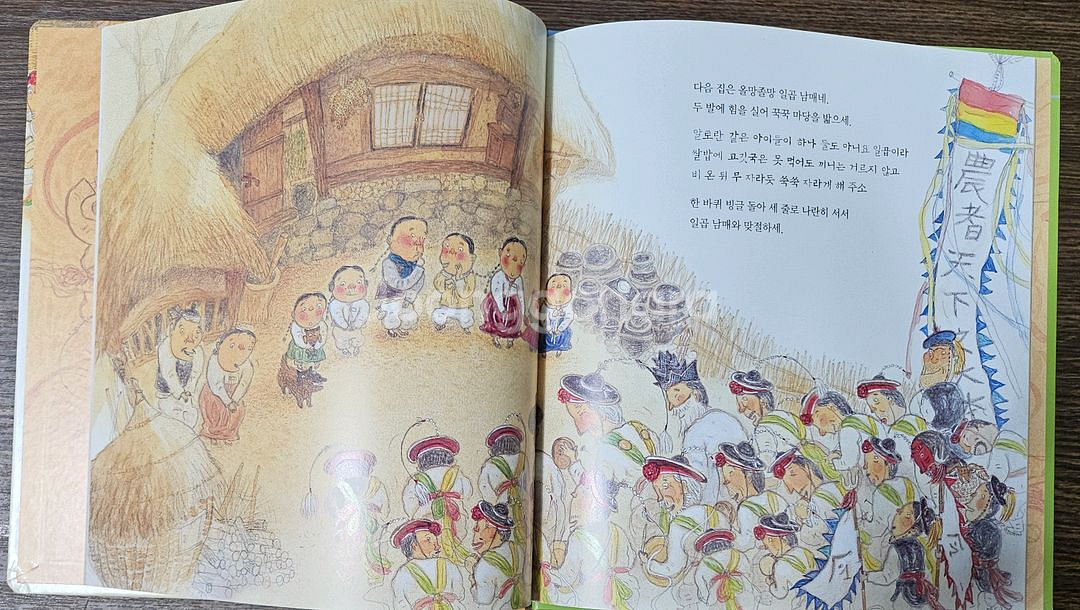 탄탄 두레박 우리문화--3
