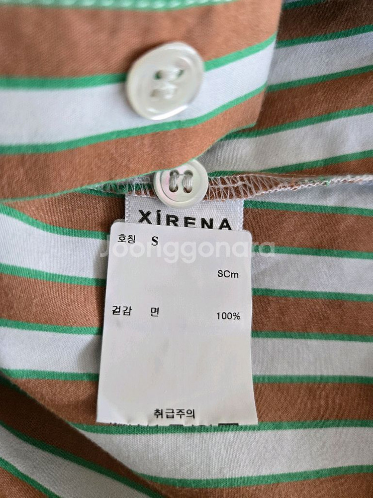 시레나 셔츠--2