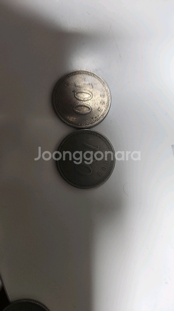 희귀동전 가격제안가능(터무니없는 제안 패스)--1