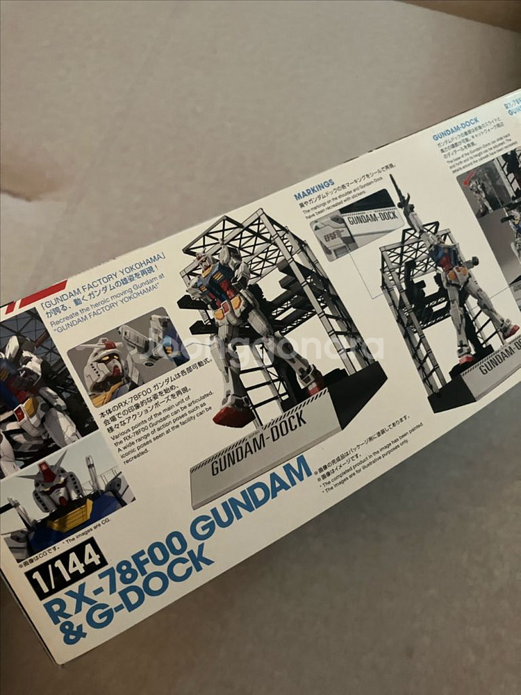 hg 요코하마 퍼스트건담 g독 rx78f00--1
