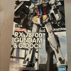 hg 요코하마 퍼스트건담 g독 rx78f00
